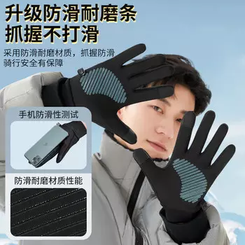 Li Ning (LI-NING) Велосипедные перчатки Зимние мужские и женские теплые плюс бархатные электрические мотоциклы с защитой от холода с сенсорным экраном Спортивные лыжи Коричневый M