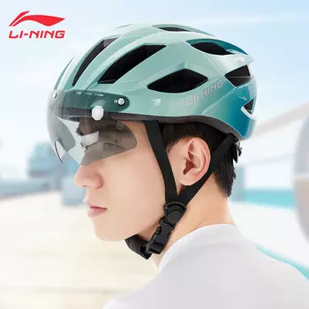 Велосипедный шлем Li Ning для езды на горном велосипеде с магнитными очками, голубой