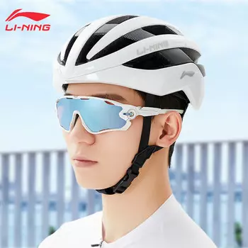Велосипедный шлем Li Ning для горного шоссейного велосипеда с магнитными очками, белый