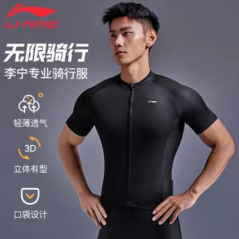 Велосипедное джерси мужское Li Ning с короткими рукавами летнее быстросохнущее, черный