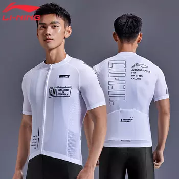 Велосипедное джерси мужское Li Ning с короткими рукавами быстросохнущее с принтом, белый
