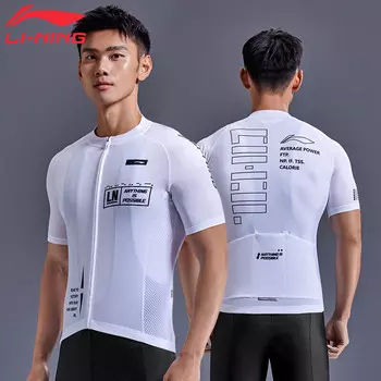Велосипедное джерси мужское Li Ning с короткими рукавами летнее быстросохнущее с принтом на молнии, белый