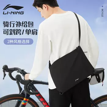 Li Ning (LI-NING) велосипедная сумка через плечо, рюкзак для велосипеда через плечо, горный велосипед, шоссейный велосипед, многофункциональная сумка для хранения уличного оборудования