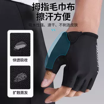 Li Ning (LI-NING) велосипедные перчатки велосипедные полупальцы летние уличные перчатки для горного велосипеда мужские и женские гладильные принадлежности для фитнеса с короткими пальцами