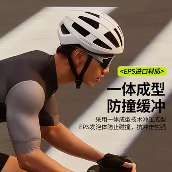 Велосипедный шлем Li-ning унисекс для дорожных и горных велосипедов, белый