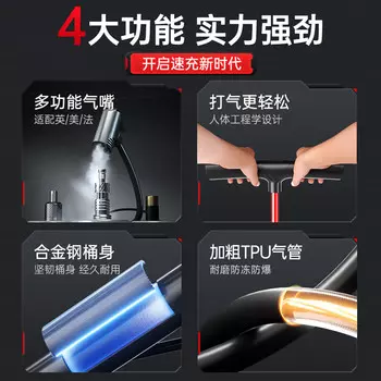 LI-NING многофункциональный насос высокого давления для горного велосипеда, электромобиль, мотоцикл, баскетбол, волейбол, шарик для плавания, надувной британский и американский французский рот, универсальный 120 PSI