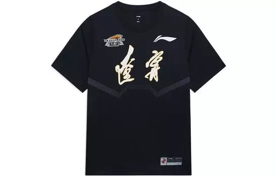 Li Ning Мужская футболка с подкладкой, Черный