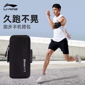 Li Ning, мужская сумка для бега, сумка для мобильного телефона, сумка для мобильного телефона, сумка для альпинизма, сумка на запястье, легкое спортивное снаряжение Li-Ning