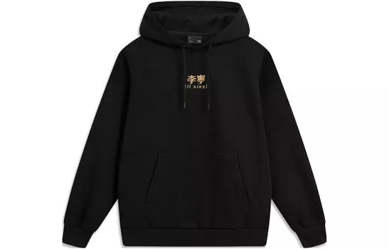 Li Ning Толстовка унисекс с подкладкой, Черный