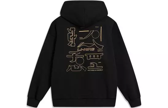 Li Ning Толстовка унисекс с подкладкой, Черный