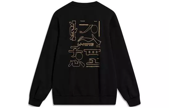 Li Ning Толстовка унисекс с подкладкой, Черный