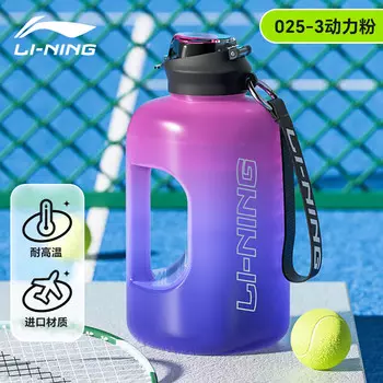 Li Ning тонна тонна ведро спортивная бутылка для воды 2000 мл соломенная чашка для фитнеса уличная портативная чашка устойчивая к высоким температурам большая емкость дорожная чашка LI-NING
