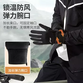 LI-NING Велосипедные перчатки Мужские Four Seasons Женские электрические мотоциклетные уличные износостойкие ветрозащитные лыжные перчатки с сенсорным экраном