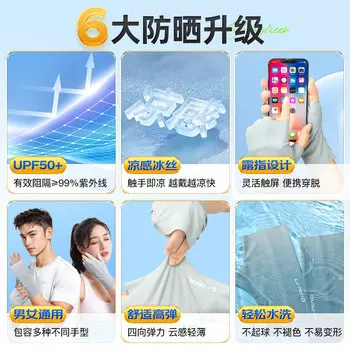 Li Ning Велосипедные солнцезащитные перчатки Перчатки на полпальца Летний ледяной шелк Тонкий стиль Рыбалка Вождение На открытом воздухе Велоспорт Солнцезащитный козырек Cool Feeling Изоляционный чехол Li-Ning