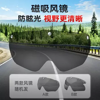 Шлем Li Ning для велоспорта защитный, черный