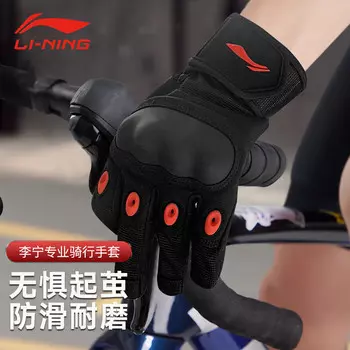 Li Ning велосипедные перчатки для езды на велосипеде с полным пальцем, мужские и женские амортизирующие дорожные перчатки для горного велосипеда, мотоцикла, дышащее оборудование для защиты от падения Li-Ning