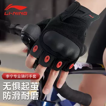 Li Ning велосипедные перчатки для мужчин и женщин с половиной пальца, амортизирующие шоссейные горные велосипеды, мотоциклетные перчатки для езды на мотоцикле, дышащее оборудование для защиты от падения Li-Ning