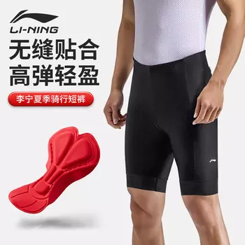 Мужские шорты Li Ning для велоспорта амортизирующие, черный