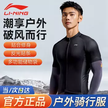 Футболка мужская Li Ning быстросохнущая для велоспорта с короткими рукавами, черный/серый