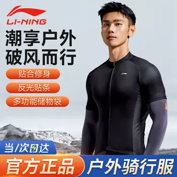Футболка мужская Li Ning быстросохнущая для велоспорта с короткими рукавами, черный/серый