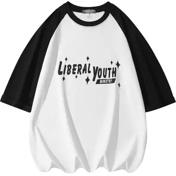 Liberal Youth Ministry Футболка унисекс «Либеральное молодежное служение», Бургундский (абрикос)