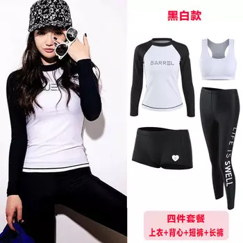 LIEYU гидрокостюм женский с длинными рукавами для серфинга (черно-белый верх + белый жилет + боксеры + брюки 908L)