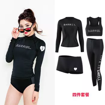 LIEYU гидрокостюм женский с длинными рукавами для серфинга (черный топ + черный жилет + боксеры + брюки 901L)