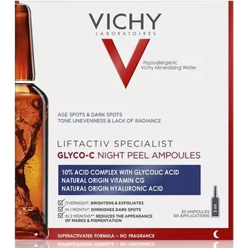 Liftactiv Specialist Glyco-C ночной пилинг в ампулах 2 мл, Vichy