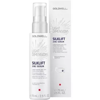 Light Dimensions Silklift Сыворотка 2-в-1, 75 мл, Goldwell
