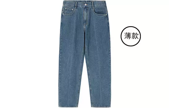 Lilbetter Мужские джинсы, Синий