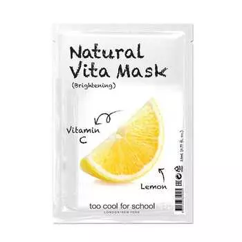 Лимонная маска 23 гр Too Cool For School