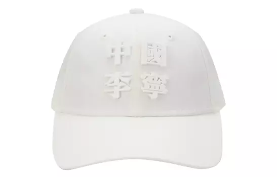 LINING Бейсболка Li Ning унисекс, белые, Китай
