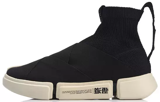 LINING Essence 2 Lifestyle Shoes Men High-top Dark Gray