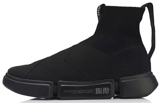 LINING Essence 2 Lifestyle Shoes Men High-top Black