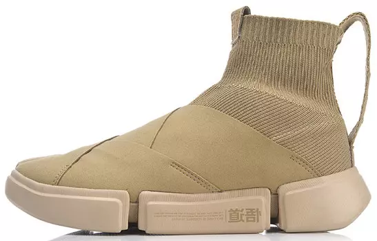 LINING Essence 2 Lifestyle Shoes Men High-top Smoked Apricots