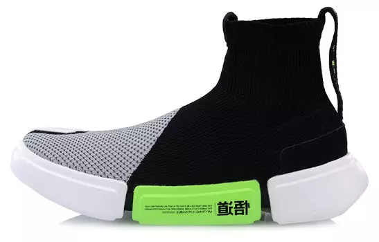LINING Essence 2 Vintage Basketball Shoes Men High-top Black/Gray/Green