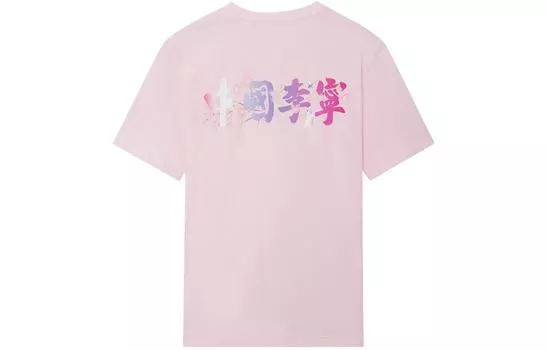 LiNing Футболка SS22 унисекс розовая