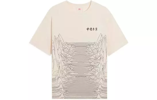 LiNing Футболка унисекс бежевые