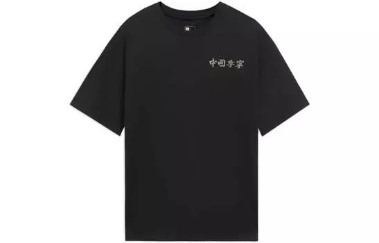 LiNing Футболка унисекс черные