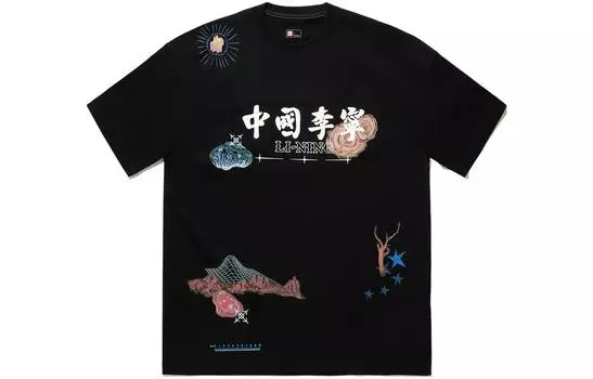 LiNing Футболка унисекс черные