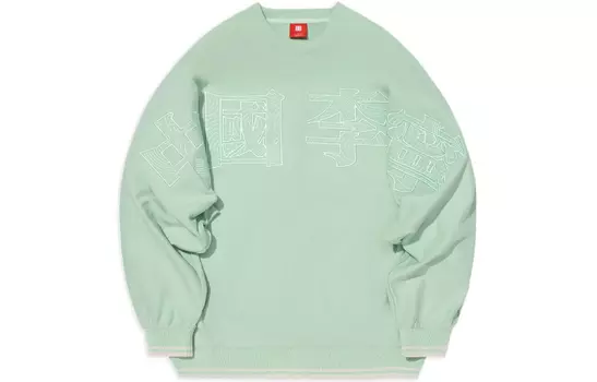 LiNing Китайская толстовка Li Ning Unisex Verdant Leaf Green