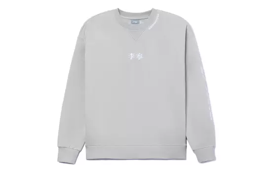 LINING Коллекция Sports Life Толстовка унисекс, желто-серые