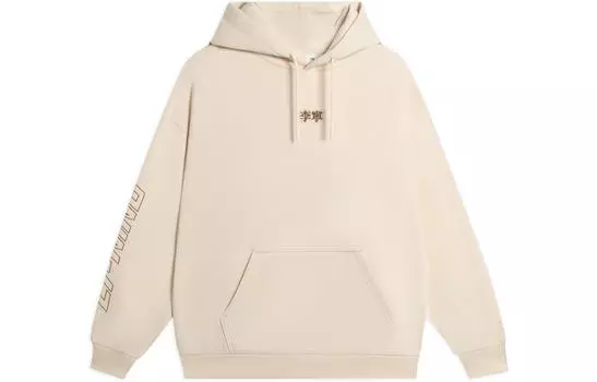 LiNing Свитшот унисекс бежевая