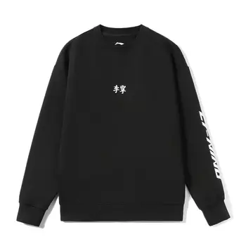 LINING Свитшот унисекс черная