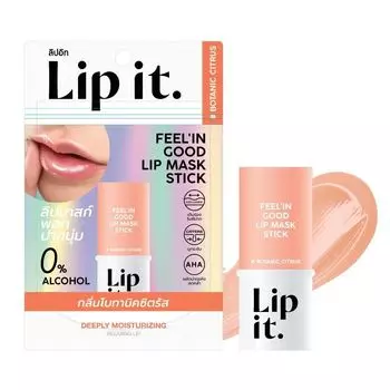 Lip It Маска-карандаш для губ Feel'in Good 5,5 г. 02 Ботанический цитрус, Botanic Citrus