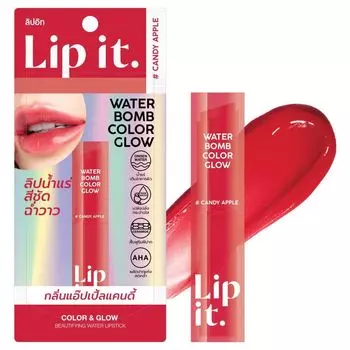 Lip It Water Bomb Color Glow 3г. 03 Конфетное яблоко, Candy Apple