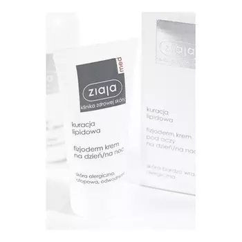 Липидный дневной и ночной крем 50 мл, Ziaja