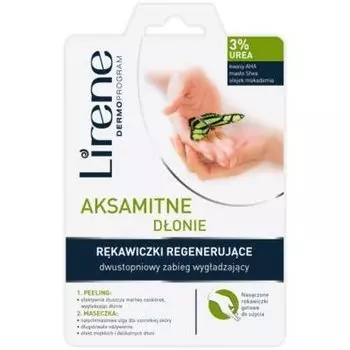 Лирен, двухэтапное разглаживающее средство, 1 шт., Lirene