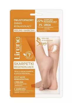 Lirene Dermoprogram Stopy Idealnie Wygadzone маска для ног, 1 шт.