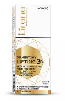 Lirene, Diamond 3D Lifting, крем для глаз против морщин, 15 мл